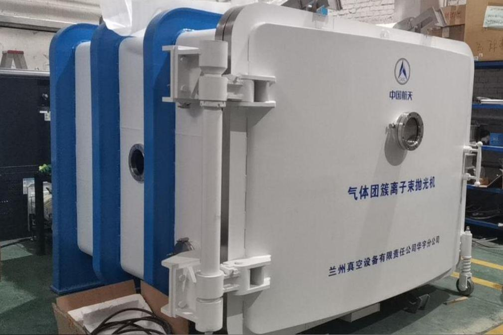 離子束超光滑制造裝置真空系統(tǒng)